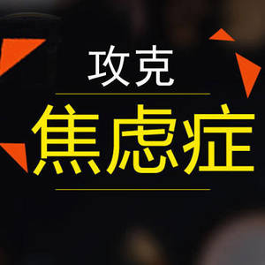 心理咨询师张霞 心理专家心理咨询 婚姻咨询 育子咨询 焦虑抑郁恐强迫疑病敏感空心病各类神经症咨询 - 过年了，你有回家焦虑症吗？你有漂泊感和归属感吗？