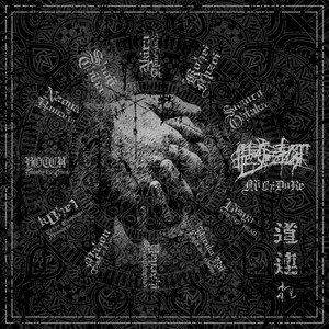 Mindful(feat. Haruka Rai) (Explicit)