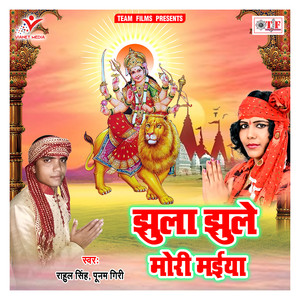 Leke Chala Thawe Mai