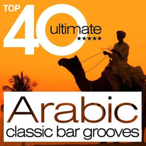 The Bedouin's Dream(Arabesque Rework)