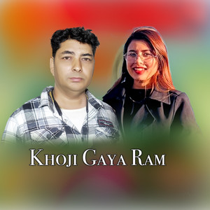 Khoji Gaya Ram