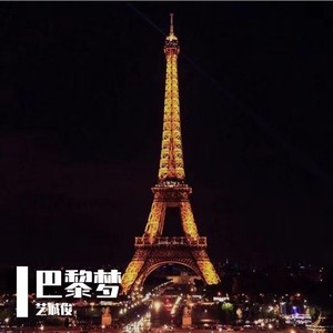 Love You Forever (伴奏)