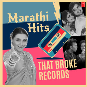 Mala Pirtichya Jhulyat Jhulwa (From