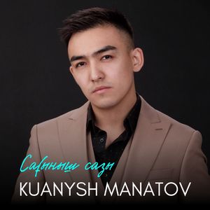 Сағыныш сазы