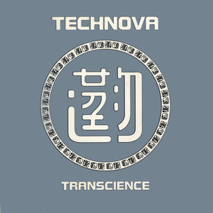 technova - Stalker