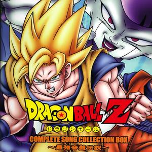 Complete Song Collection (Vol. 6)