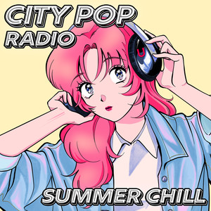 マイ・ビーチ・サンバ