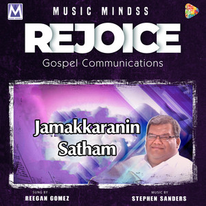 Jamakkaranin Satham