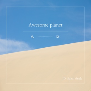 Awesome planet