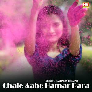 Chale Aabe Hamar Para