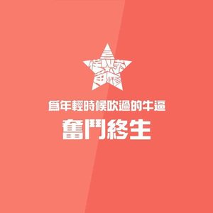 我是一只小小鸟