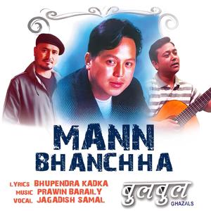 MAN BHANCHHA