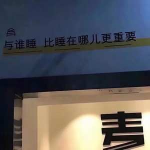 恨幸福来过-MC水公主