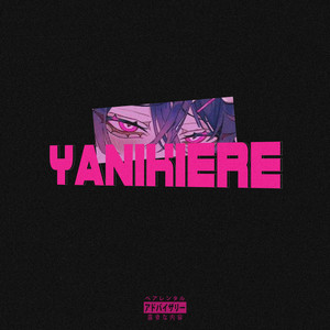 Yanikiere (Deluxe Versión) (Remasterizado) [Explicit]