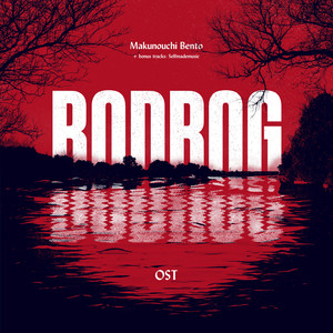 Bodrog, Original Motion Picture Soundtrack