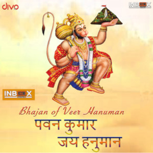 Chintu Saarthak Kalla - Pawan Kumar Jai Hanuman