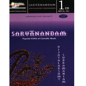 Ganamudapanam – Jyothi Swarupini – Misra Chapu