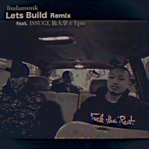 Lets Build (feat. ISSUGI, 仙人掌 & Epic) [Remix]