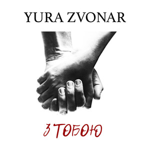 Хай буде так