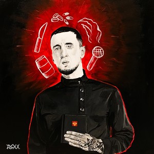 Клиническая смерть (Explicit)