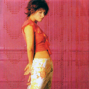 Quiero Saber (Version Remix)