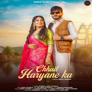 Chhail Haryane Ka