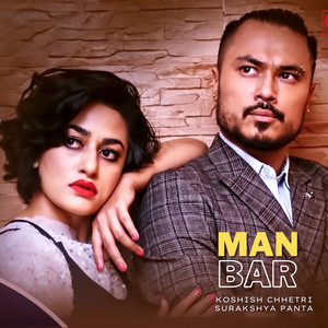 Maan Bar