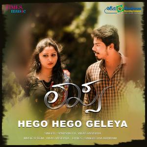 Hego Hego Geleya (From "Lasya") - Single