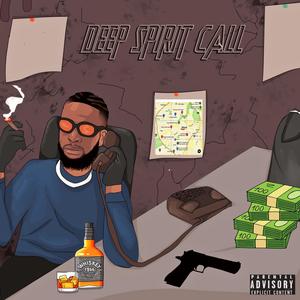 Lonely way (Explicit)