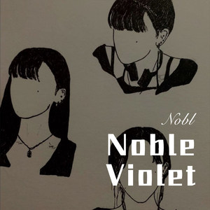 看到你流泪我也会心碎 (Remix)