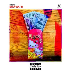 Street Poetry (Explicit)