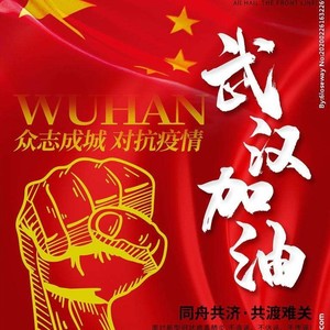 英雄的城市 (Demo)