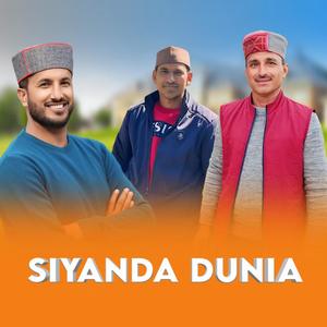 Siyanda Dunia