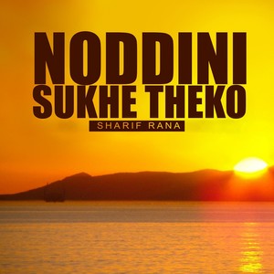 Noddini Sukhe Theko