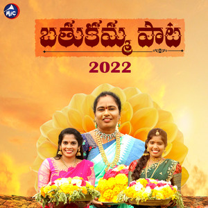 Bathukamma Song 2022