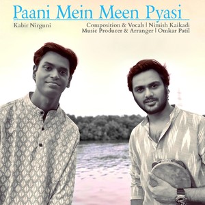 Paani Mein Meen Pyasi (Kabir Nirguni) [feat. Avadhoot Phadke & Tejal Varadkar]