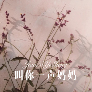 葡萄牙神摇 (Remix)