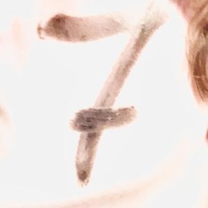 On The Fence (Explicit)