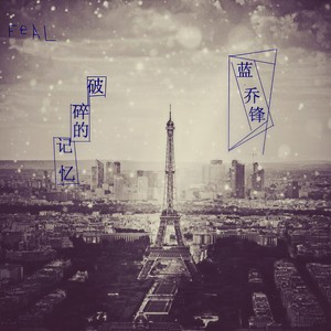时间的差距