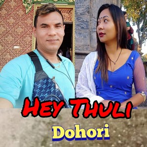 Hey Thuli Dohori
