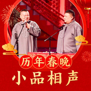 《社区民警于三快》孙涛   邵峰   宋阳等 (2015)封面