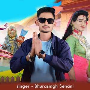 Hona Rajewada Mai, Pt. 1