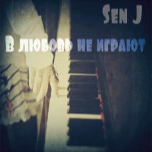 Хочу быть с тобой