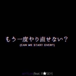 Don'tGo (feat. R★SEY) [Explicit]