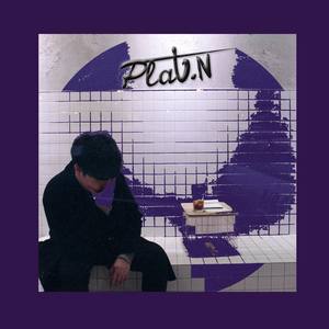 못된 마음 (坏心思)