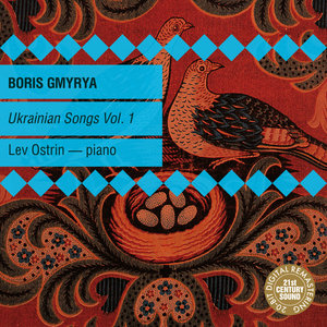 Ukrainian Songs Vol. 1: Boris Gmyrya & Lev Ostrin