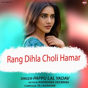 Rang Dihla Choli Hamar