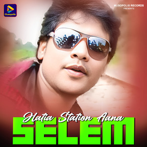 Hatia Station Aana Selem