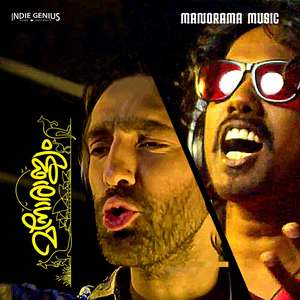 Manorajyam Title Song (From