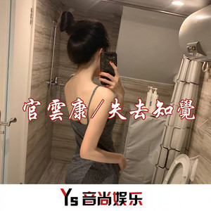 社会很单纯 复杂的是人心